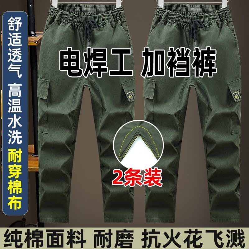帆布工作裤加裆加固防烫耐磨机修服电焊工作服裤子工装裤加厚防护