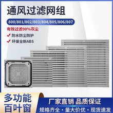 ZL-803~SLCͨL^VWM늙Cm804/805/806