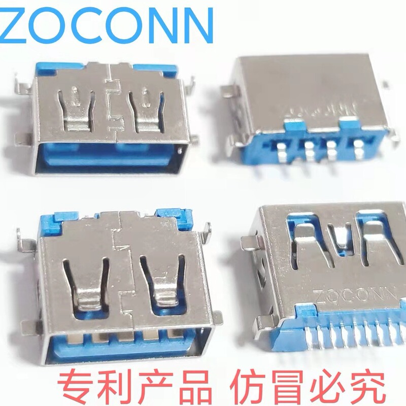 USB Female Connector 3.0 Short Body with 10.5mm Center Distance 2.4 Connector Hub Docking Station 10Gb Port Socket Terminal USB Female Connector 3.0 Short Body with 10.5mm Center Distance 2.4 Connector Hub Docking Station 10Gb Port Socket Terminal