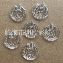 LED彩灯灯串配件 仿真钱币塑料插花挂件 硬币装饰灯注塑插件挂件