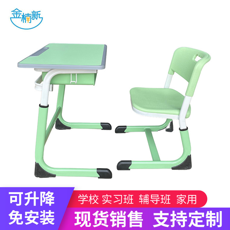 Student Lifting Desks and Chairs Learning Desks and Chairs Writing Desk C- shaped Fruit Green Core-pulling Curved Lifting Desks and Chairs Student Lifting Desks and Chairs Learning Desks and Chairs Writing Desk C- shaped Fruit Green Core-pulling Curved Lifting Desks and Chairs