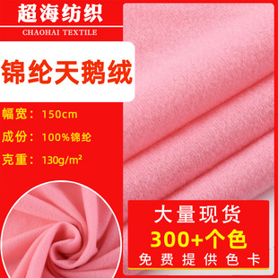 �|ݸ�F؛130g ���\�]���Z�q ����߅�]�� Ь�����ᘿ��\�ӷ�����