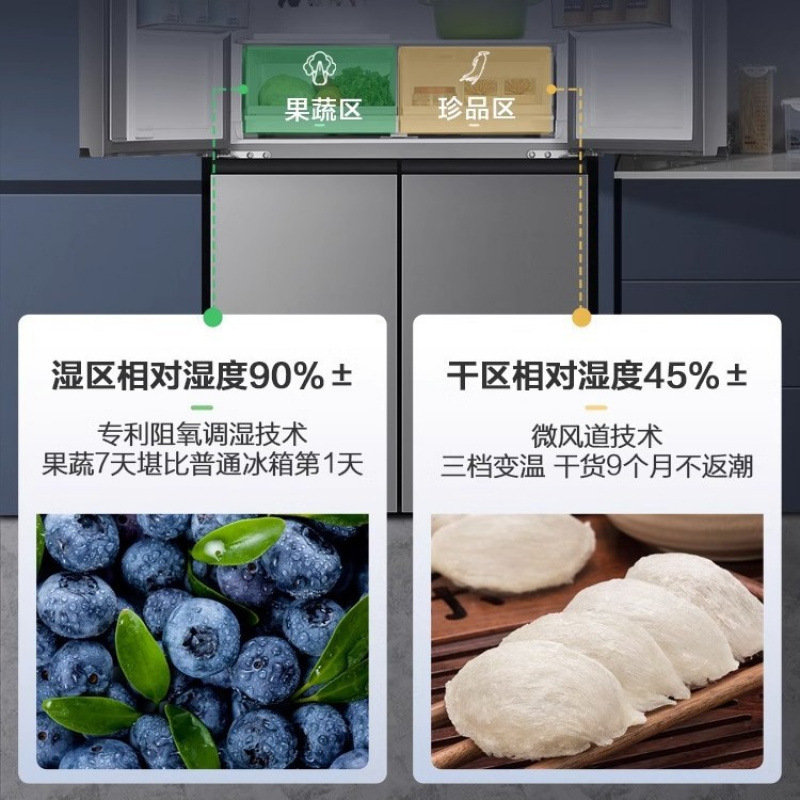ハイアール/Haier 470リットル クロスドア ファーストクラス ダブル周波数変換 家庭用空冷 霜なし 埋め込み冷蔵庫|undefined