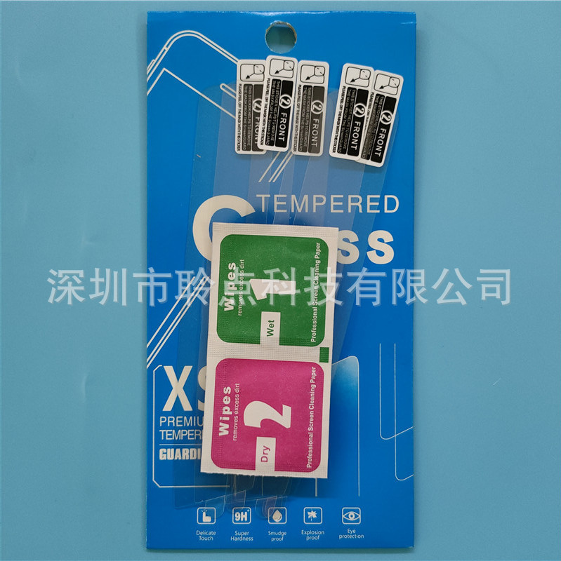 HD anti-scratch film 5 film with packaging