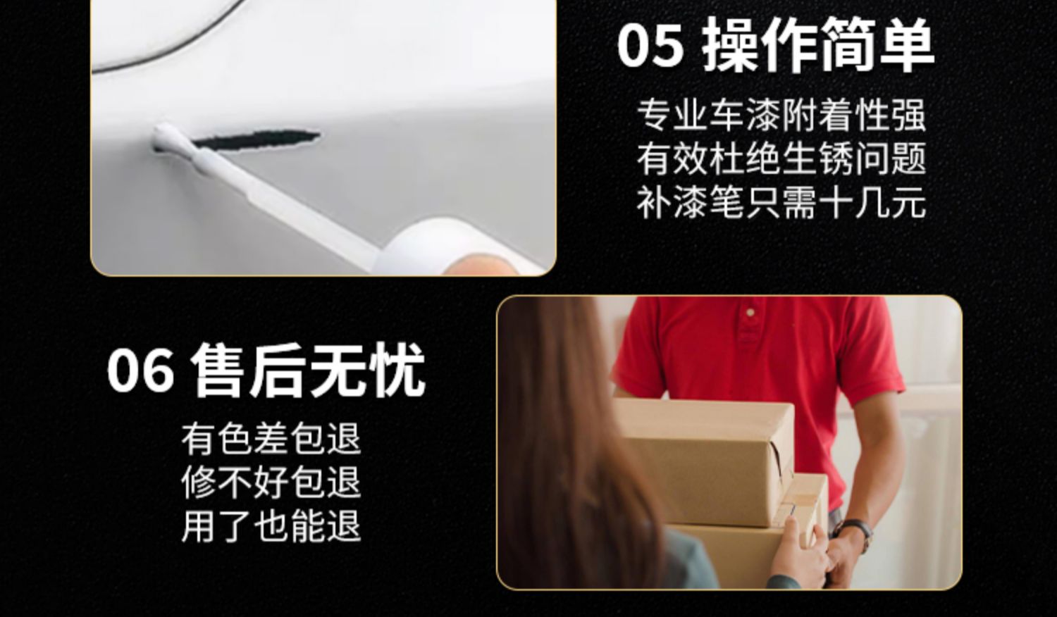 ORA Good Cat Touch Up Paint Pen Scratch Remover