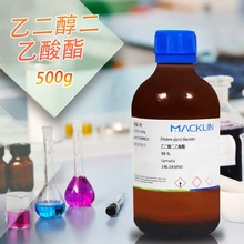 �����ֻ��Wԇ�� �Ҷ����������� 99% CAS̖: 111-55-7