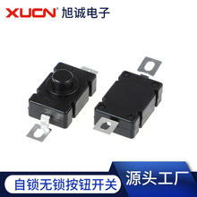 厂家生产18*12 强光手电筒开关 自锁无锁 贴片式 KAN-28 按钮开关