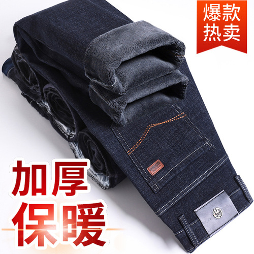 Winter and Spring Thick Fleece Business Casual Loose High-Waisted Deep-Thigh Stretchy Durable Work Pants Dad's Pants