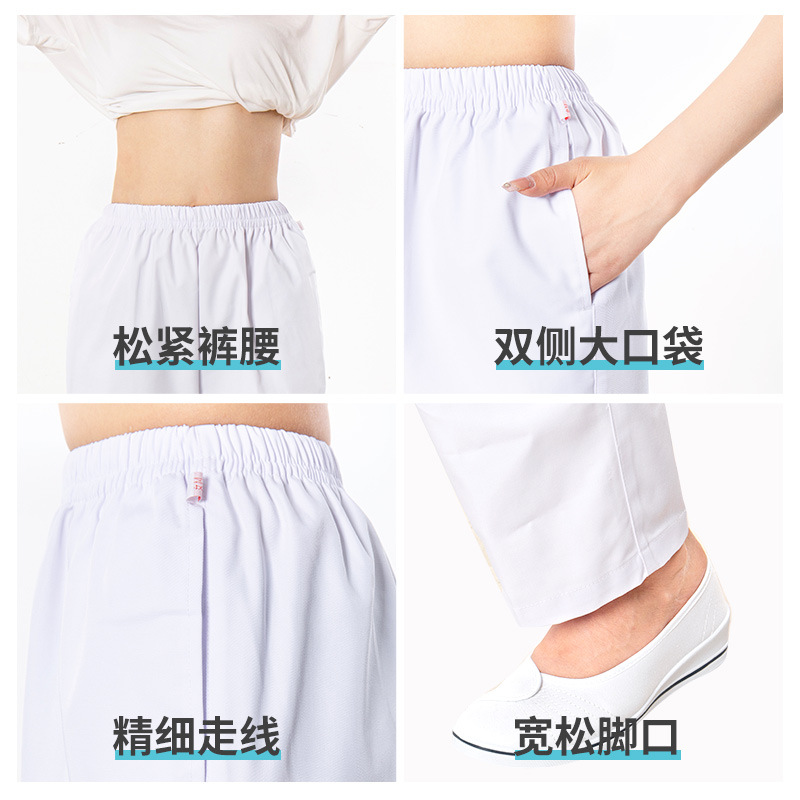 Cintura elástica completa blanca, ropa de invierno, pantalones de enfermera de médico femenino, pantalones de trabajo de verano, talla grande, cintura elástica para hombres y mujeres, slim-fit