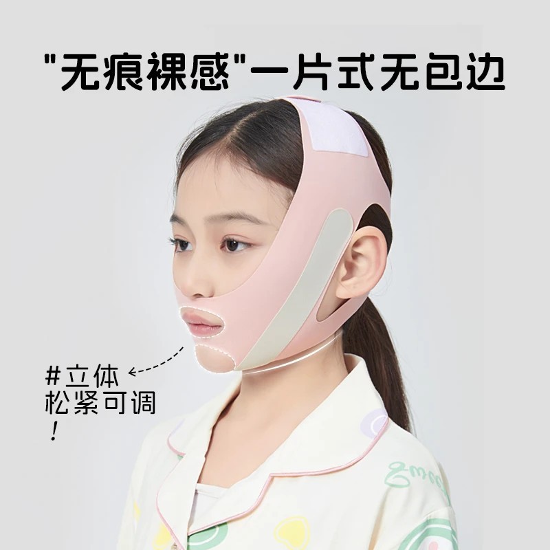 呼吸矫正器儿童睡觉防张嘴闭嘴止鼾纠正器腺样体肥大面容矫正绷带|undefined