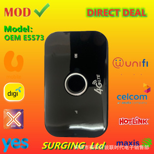 E5573 E5576 Unicom telecom 4G5G wireless router portable WiFi FDD speed 3000Mah