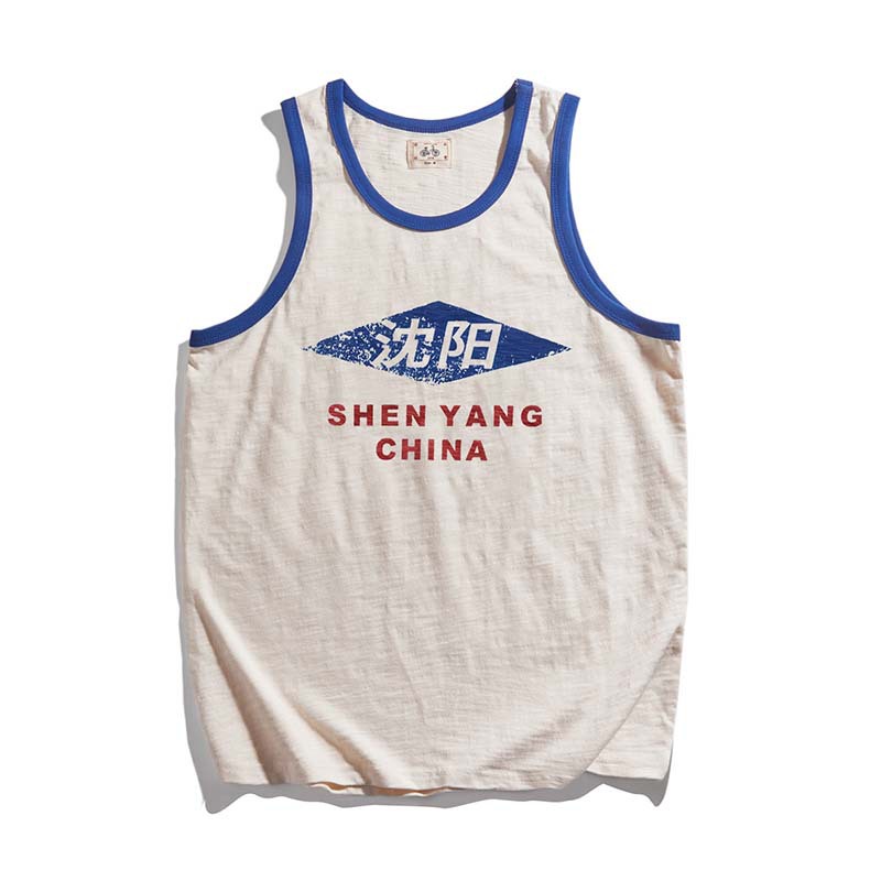 个性城市沈阳国潮怀旧80年代原创复古小众趣味纯棉跨栏炸街背心男