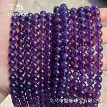 ��Ȼ������A����ˮ���A�鷽������diy�ִ����Ʒ���Amethy