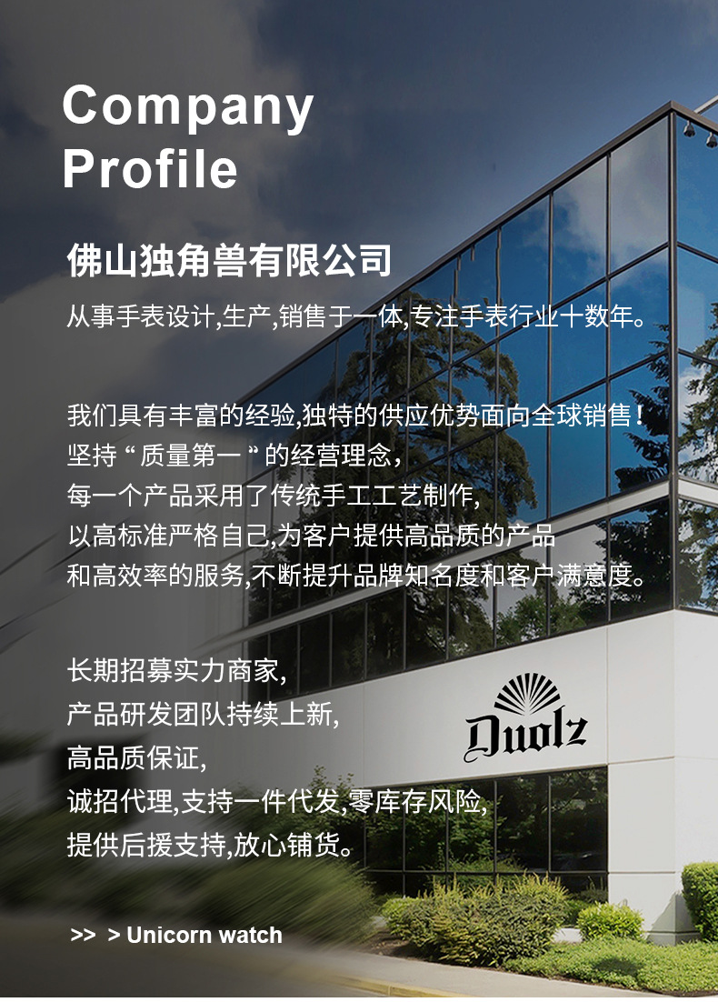 佛山独角兽_01.jpg
