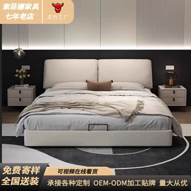 皮艺床;实木床;布艺床