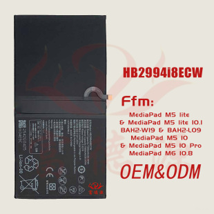 HB299418ECW�֙C늳��m���A��Media Pad M610.8 M5 lite��늳���