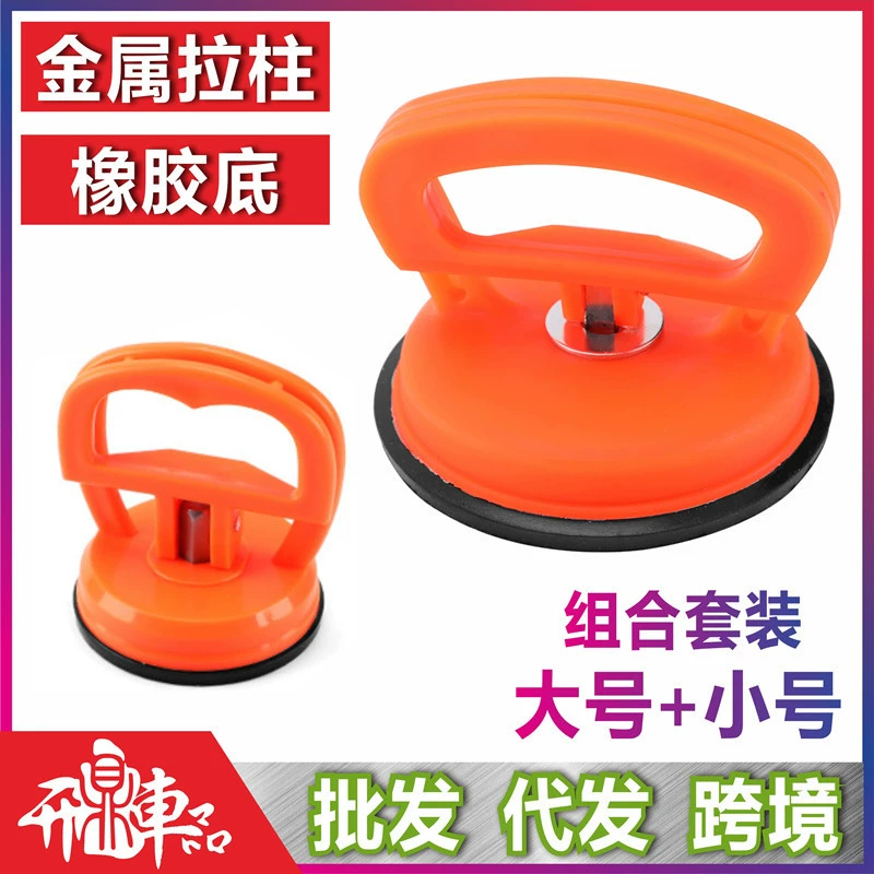 Автомобиль депрессия ремонт присоска одиночный коготь большой тянуть стеклянная присоска ремонт депрессии тянуть плитка присоска Инструмент