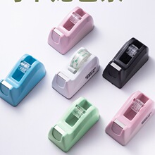 透明胶带切割器小号便携胶带座胶纸台胶条架胶布机学生用文具底座
