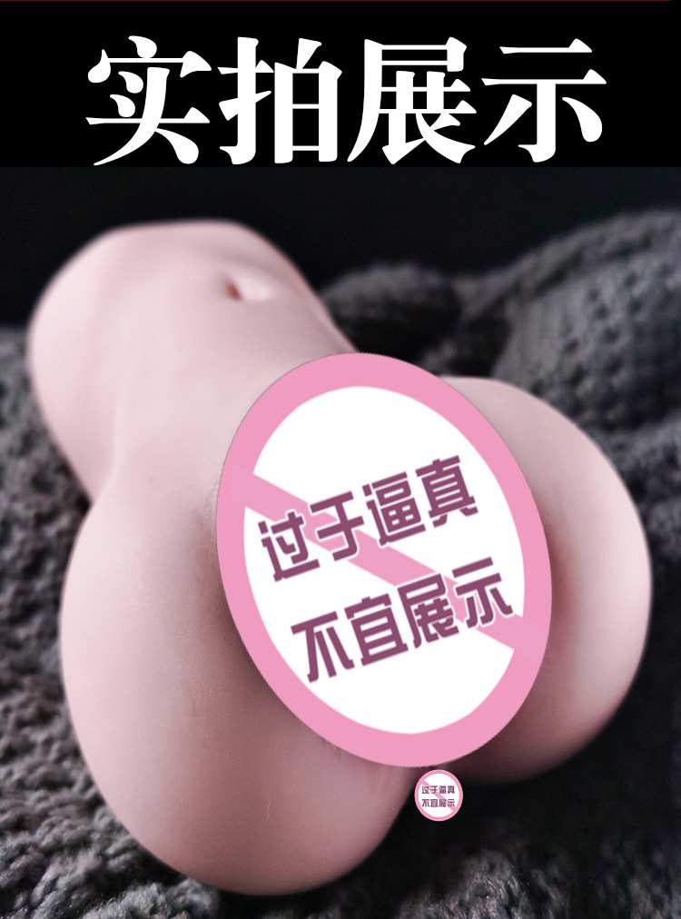 Jiuai Male Masturbation Cup with TPE Vaginal and Buttocks Mold, Manual Use — detail image 2