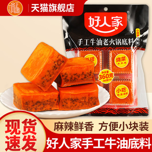 ���ں��˼��ֹ�ţ�ͻ�偵���90gС���bһ�˷�С�K�b�Ĵ��ϻ����