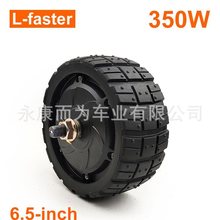 L-faster 350W 6.5Ӣ��ԽҰ����݆̥�oˢ݆ݞ늙C��݆��݆