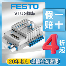 �¹�ԭװfesto��˹����������vtug-1o-msdr-b1t��ŷ��Ȳ�η���