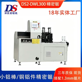 金属成型设备;机用锯片;锯床