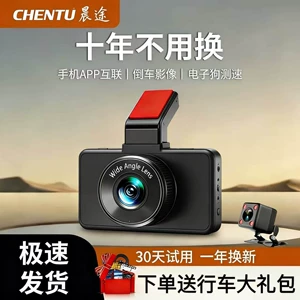 High-definition A-class dashcam 2025 new model, no wiring required, panoramic parking monitoring, high-definition night vision, dual front and rear cameras