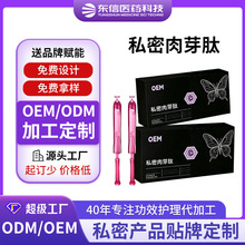 �D�����z���ӹ� ����̖Ů��˽�ܮaƷ�־�˽̎�o�����Soem�N�ƶ���