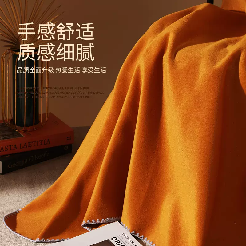 航空头等舱毛毯办公室空调午睡沙发毯午休盖毯四季轻奢毯子轻奢风