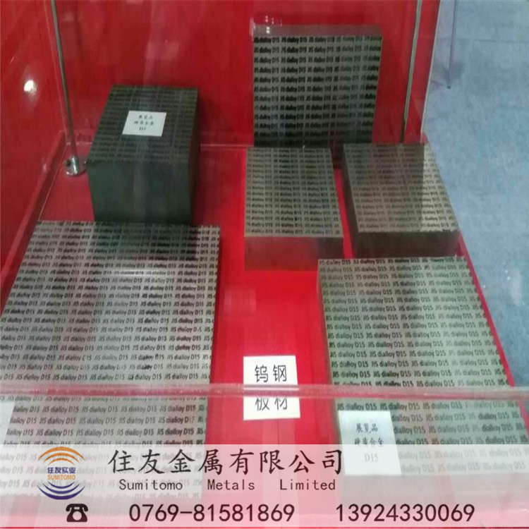 日本D80钨钢板块长条性能高耐磨高强度硬质合金精磨圆棒硬度成份