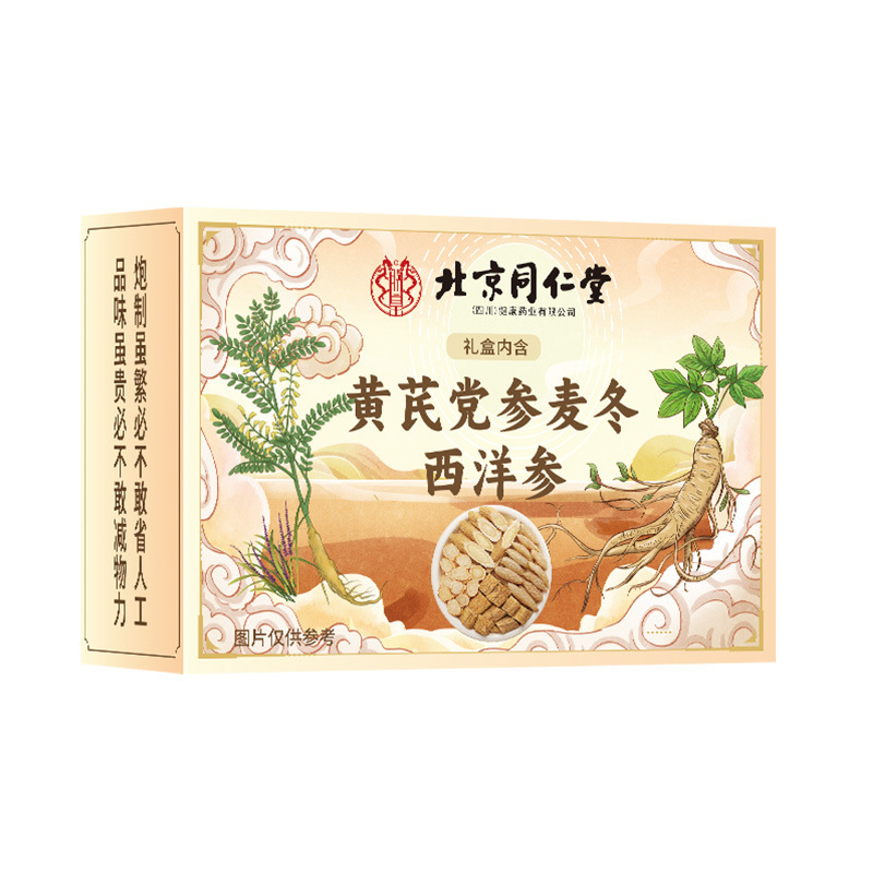 北京銅仁堂五紅湯固形飲料黒糖生姜茶黒糖生姜茶ソース工場ホットモデルドロップシッピング|undefined