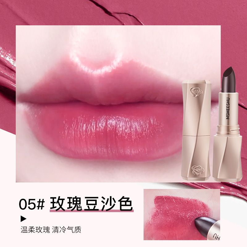 蜜束魅影不沾杯口红黑魔法温感变色唇膏保湿贴唇不易沾杯持色透亮|undefined