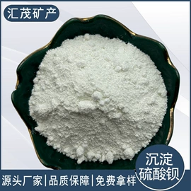 非金属粉末;其他非金属;其他非金属