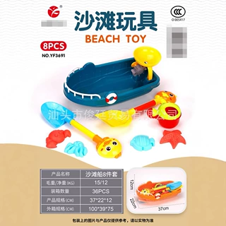 沙滩玩具套装儿童海边沙滩玩具挖沙戏水工具沙滩桶铲子厂家批发