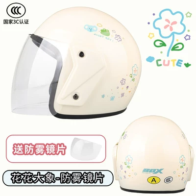Helmet Four Seasons Adult Cartoon, Motosiklet dəbilqələri - huahua-elephant-3c-certified-comes-with-anti-fog-glasses