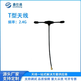 其他天线;卫星天线;收音机天线