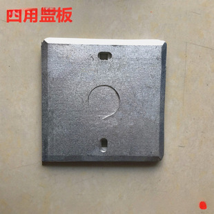 Type 86 Iron Cover Plate Lamp Holder Box Metal Cover Plate Switch Cover Plate Metal Junction Box Cover Plate Concealed Box Cover Plate