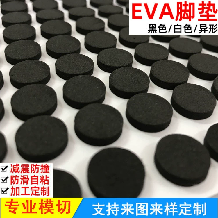 Черный круглый коврик EVA пенистый коврик для ног EVA самоклеящийся коврик EVA пенистый коврик для амортизации противоскользящий коврик для чая