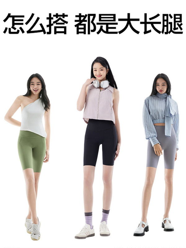 大码五分鲨鱼裤女外穿夏季胖mm200斤健身骑行不掉档瑜伽运动短裤|undefined