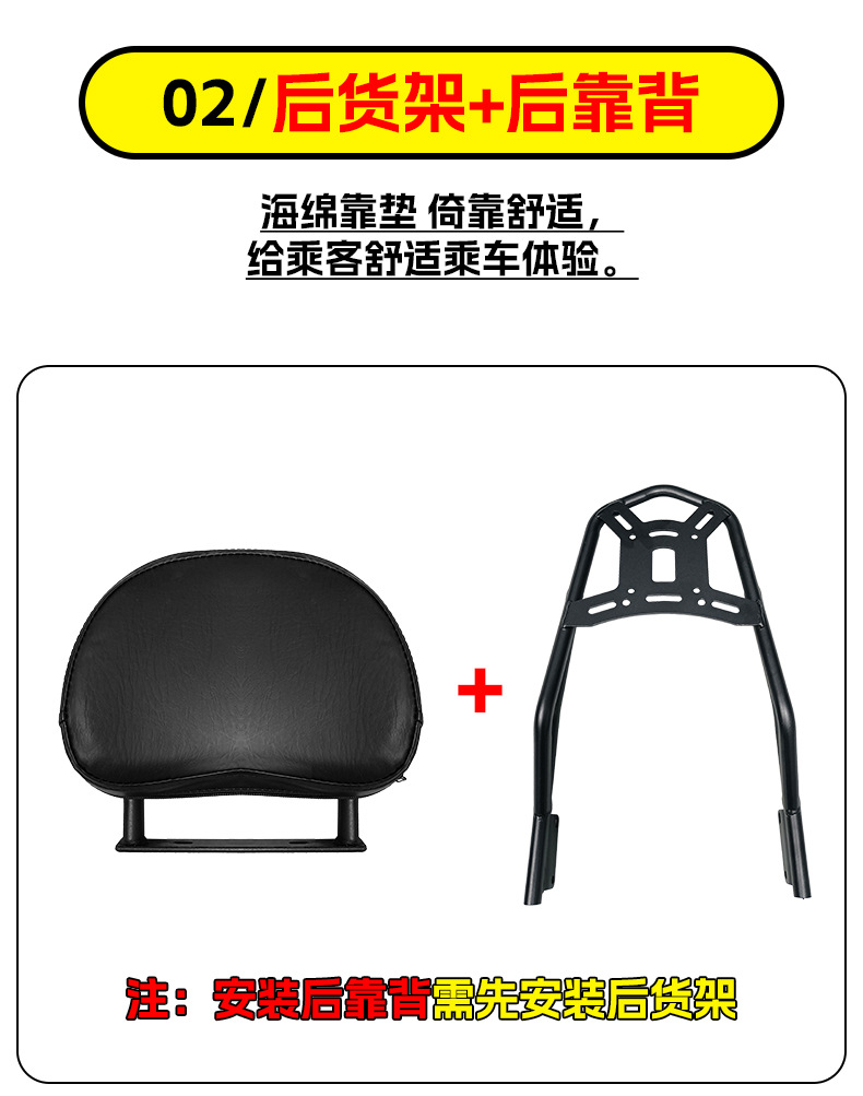 Suitable for Zongshen Dundun mini rear shelf rear backrest gas tank tail box leather tail bag motorcycle modification accessories
