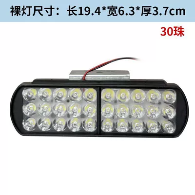 Motorcycle headlights, headlights Bright High and Low Beam 12V-80V - super-bright-30-beads-screws