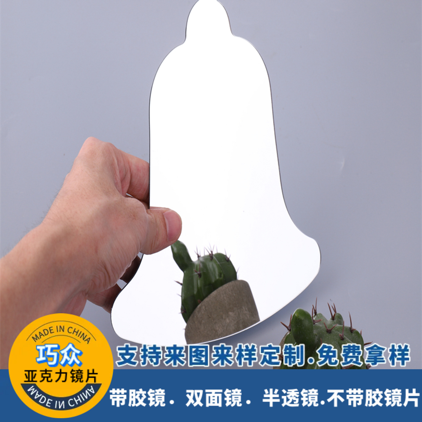 定制DIY镜面贴软镜子墙贴卫生间墙纸防水防潮pmma镜子贴墙自粘镜