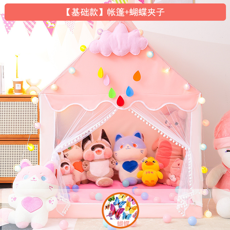 Tienda de los niños de interior juego de las niñas Casa de juguete niño bebé pequeña casa dormir artefacto sueño princesa casa