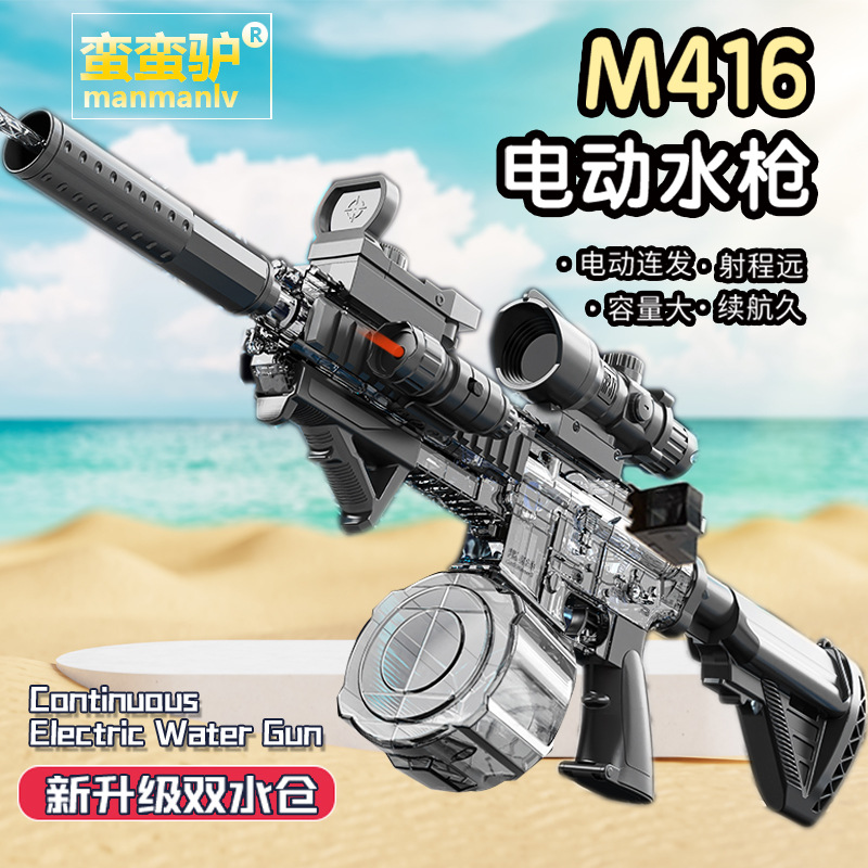 Transfronterizo 2025 nueva pistola de agua de explosión eléctrica pistola de juguete simulación niño niño rociado batalla M416 agarre de agua