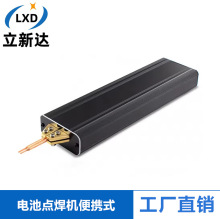 늳��c���C��yʽ�ֳ�ʽ 18650�늳��Ƭ懎����� �����X�~���^