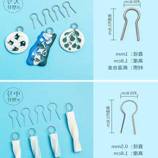 ��ˇ���ߵ����R���͸ߜ��մ��ƷDIY������u�zS�Β��h