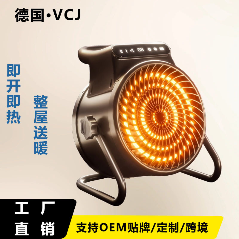厂家直供暖风机家用取暖器卧室浴室电暖气烤火炉小钢炮|undefined