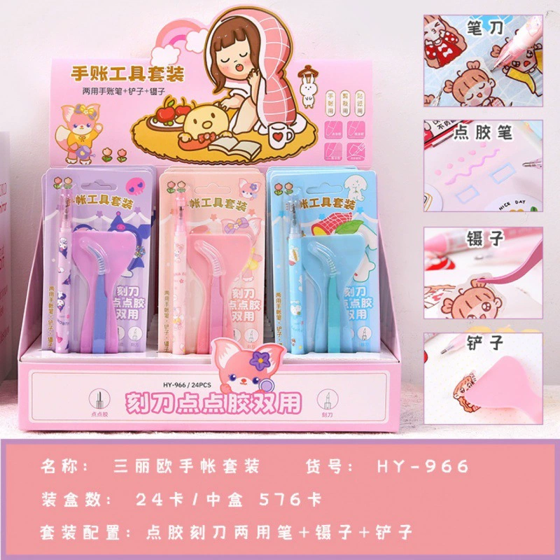 Sanrio, набор инструментов, пинцет, лопатка, планировщик