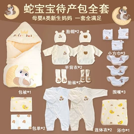 婴童床品套件;抱被抱毯;婴童席推车席